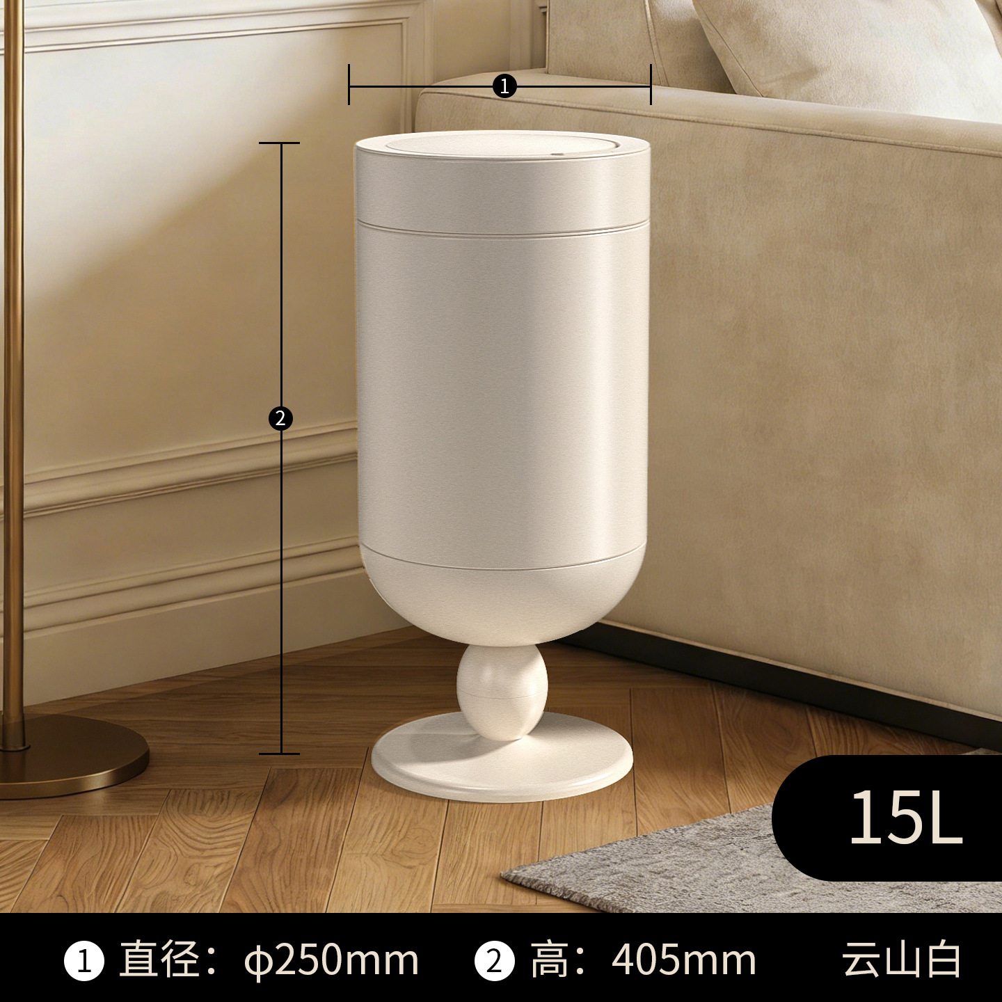 No wheels - Press-down design - Large 15L - White