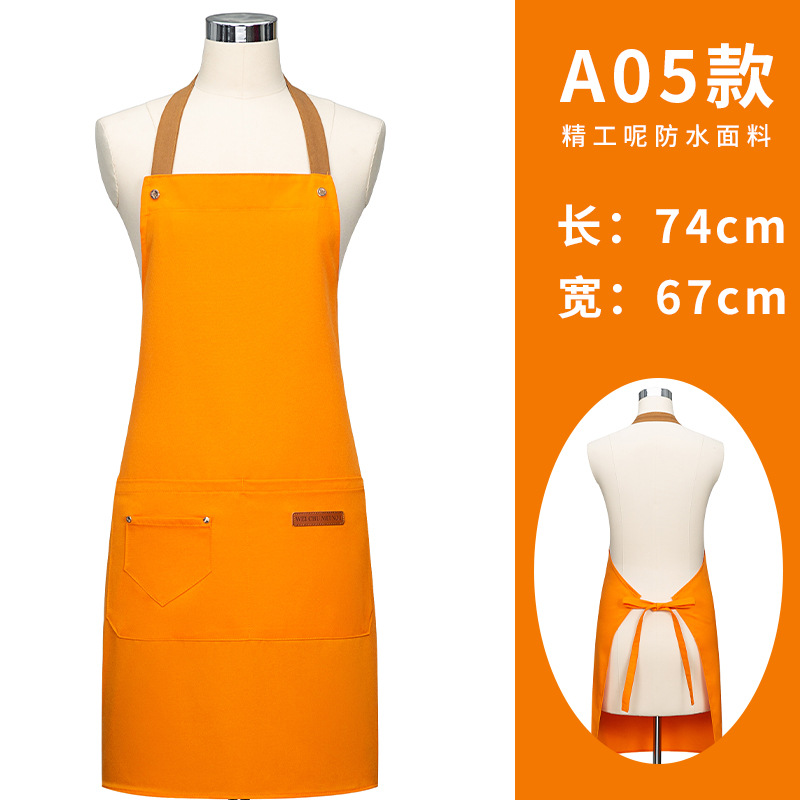 Orange 10