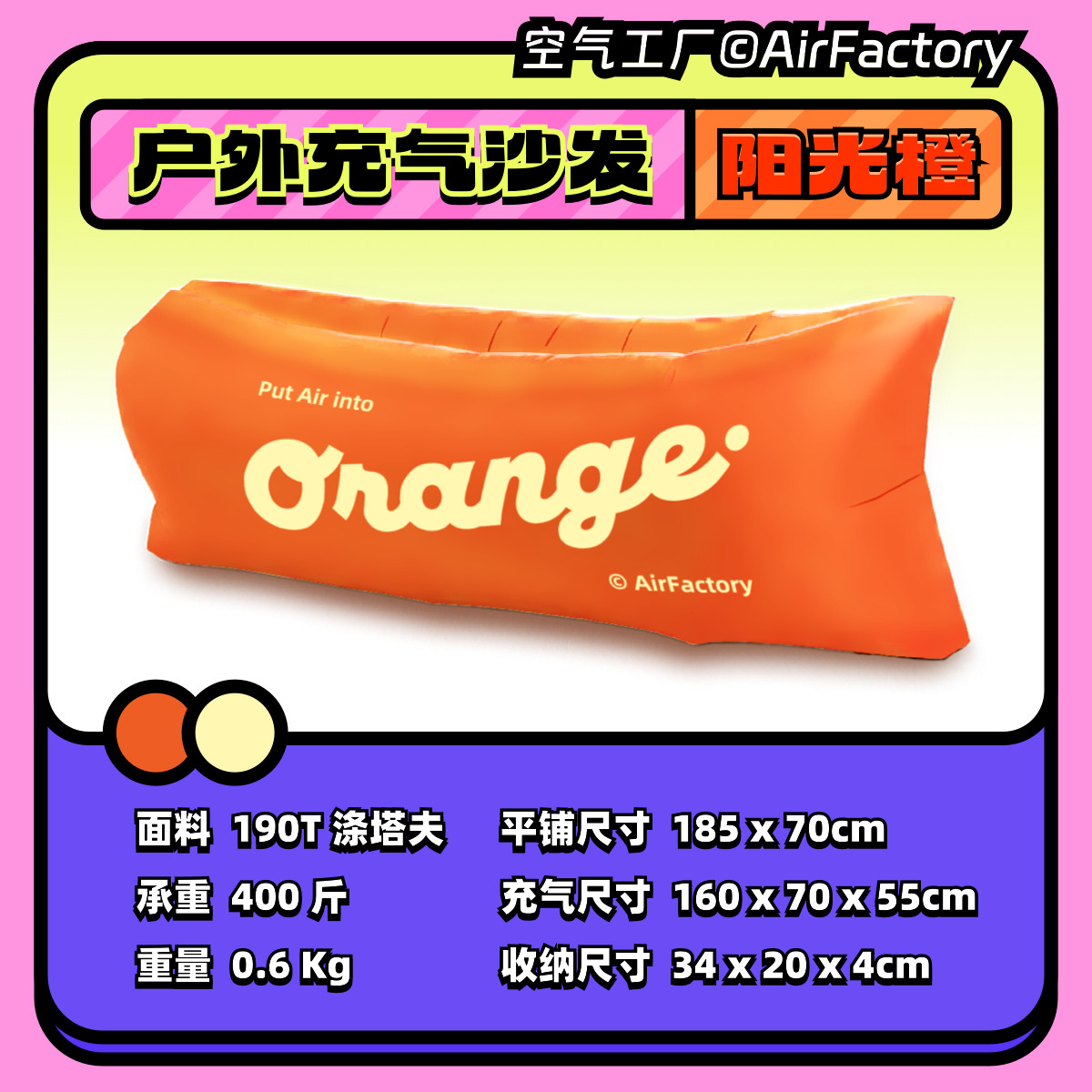 Naranja sol