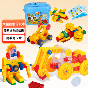 6529 102 Uds. Bloques de construcción educativos diferentes niveles de dificultad DIY ladrillos niños para el juguete más Popular - Product Image 3