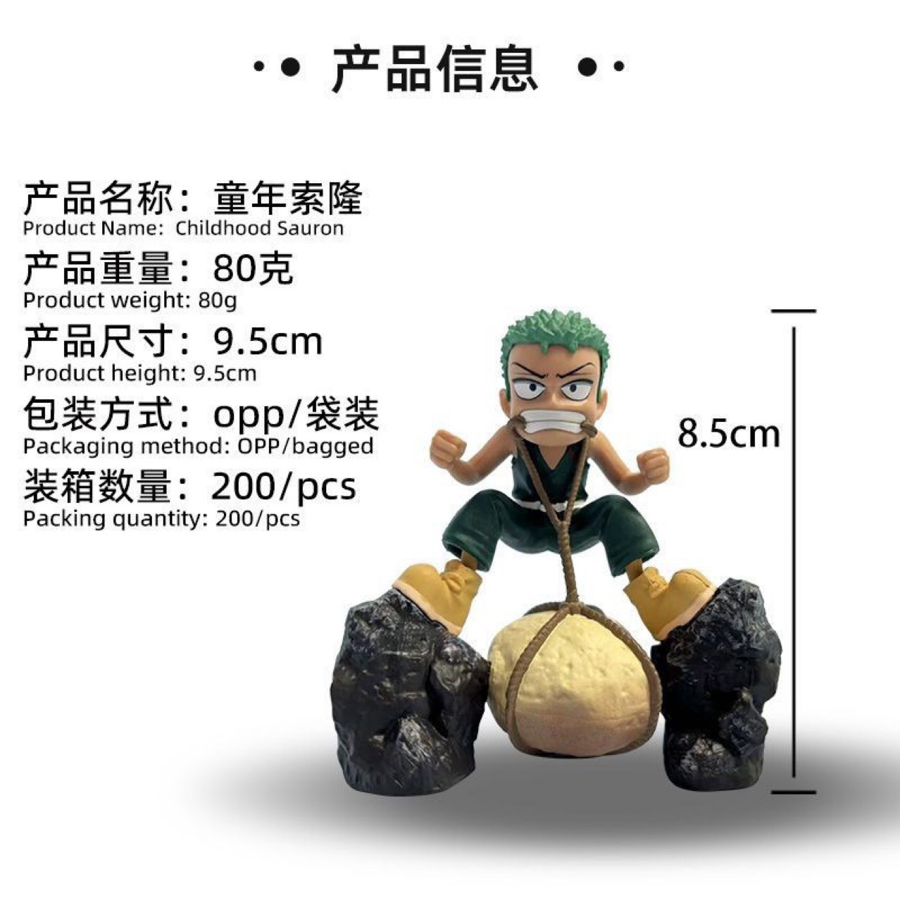 Zoro de l'enfance