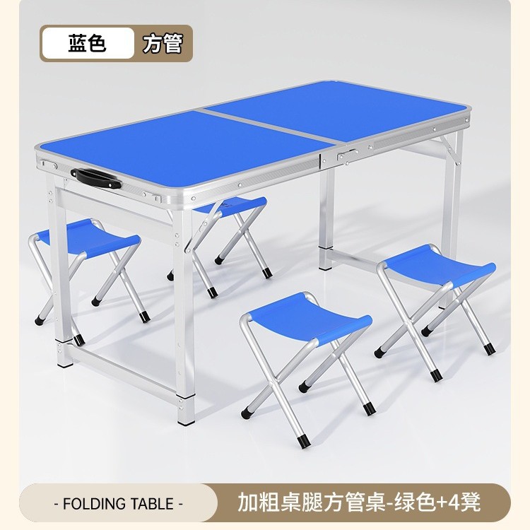 Blue 4-stool, 100cm long, 50cm wide, and 60cm high.