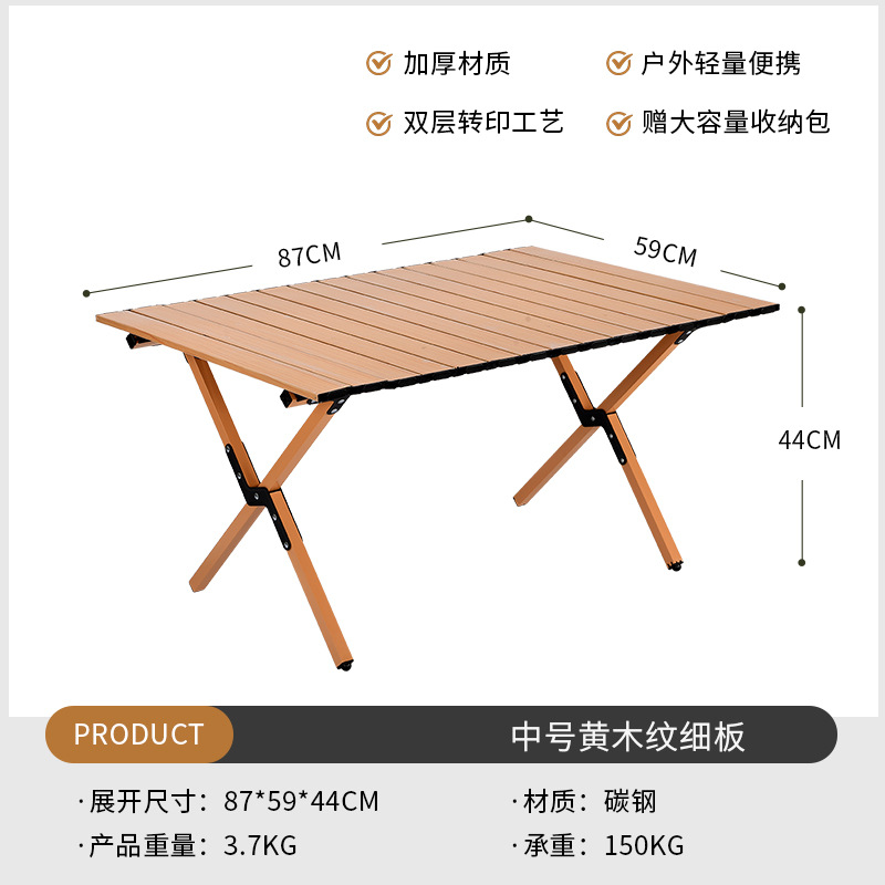 90CM Yellow Wood Grain (Aerospace High Carbon Steel)