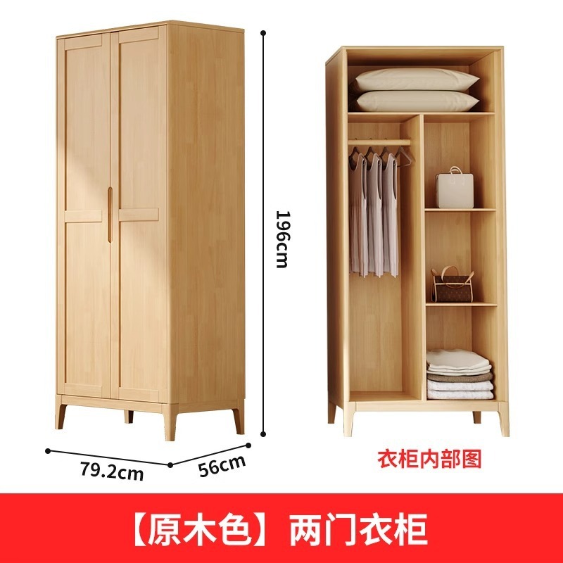 Couleur bois naturel, armoire à deux portes