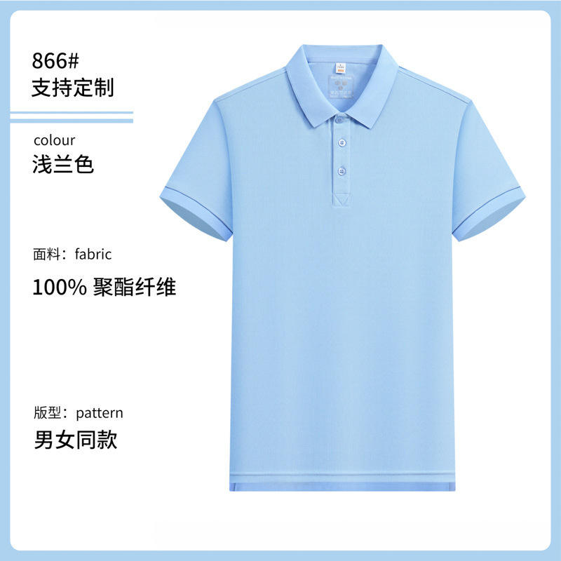 สีฟ้าอ่อน