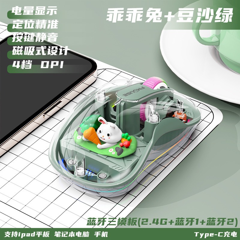 M333 récepteur double Bluetooth sans fil + vert pâte de haricot (doll bean)