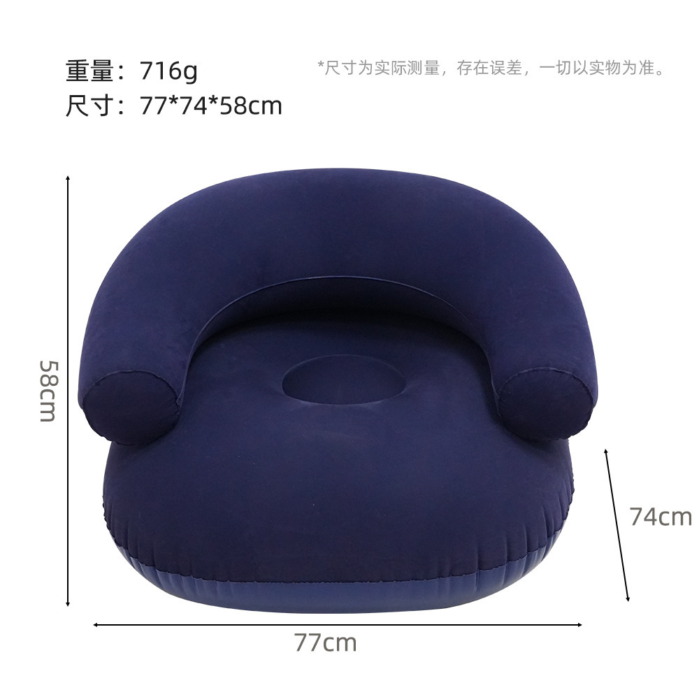 U-shaped sofa chair-pe bag-navy blue