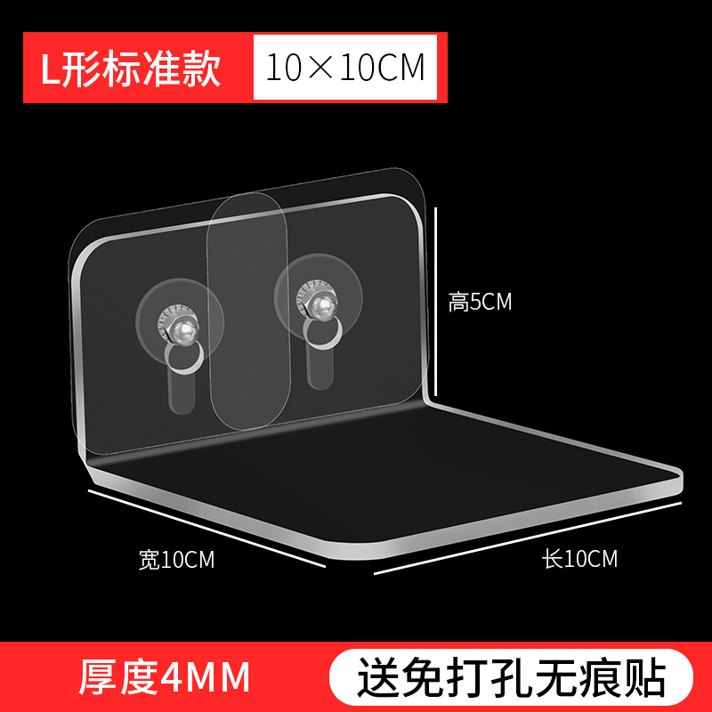 L-shaped standard size 10*10