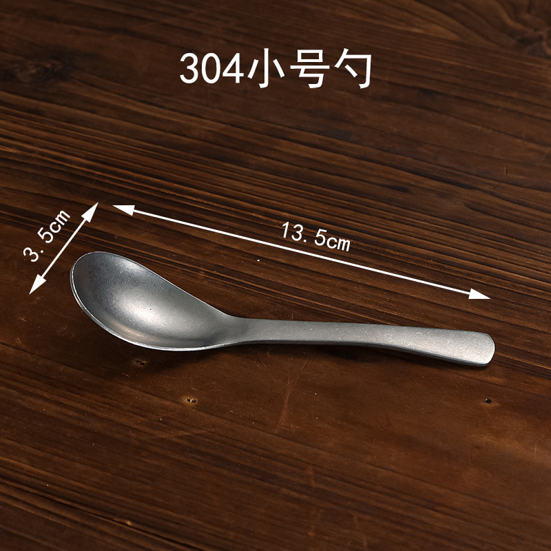 Small spoon (retro style)