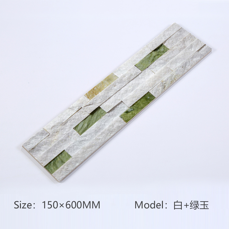150x600mm