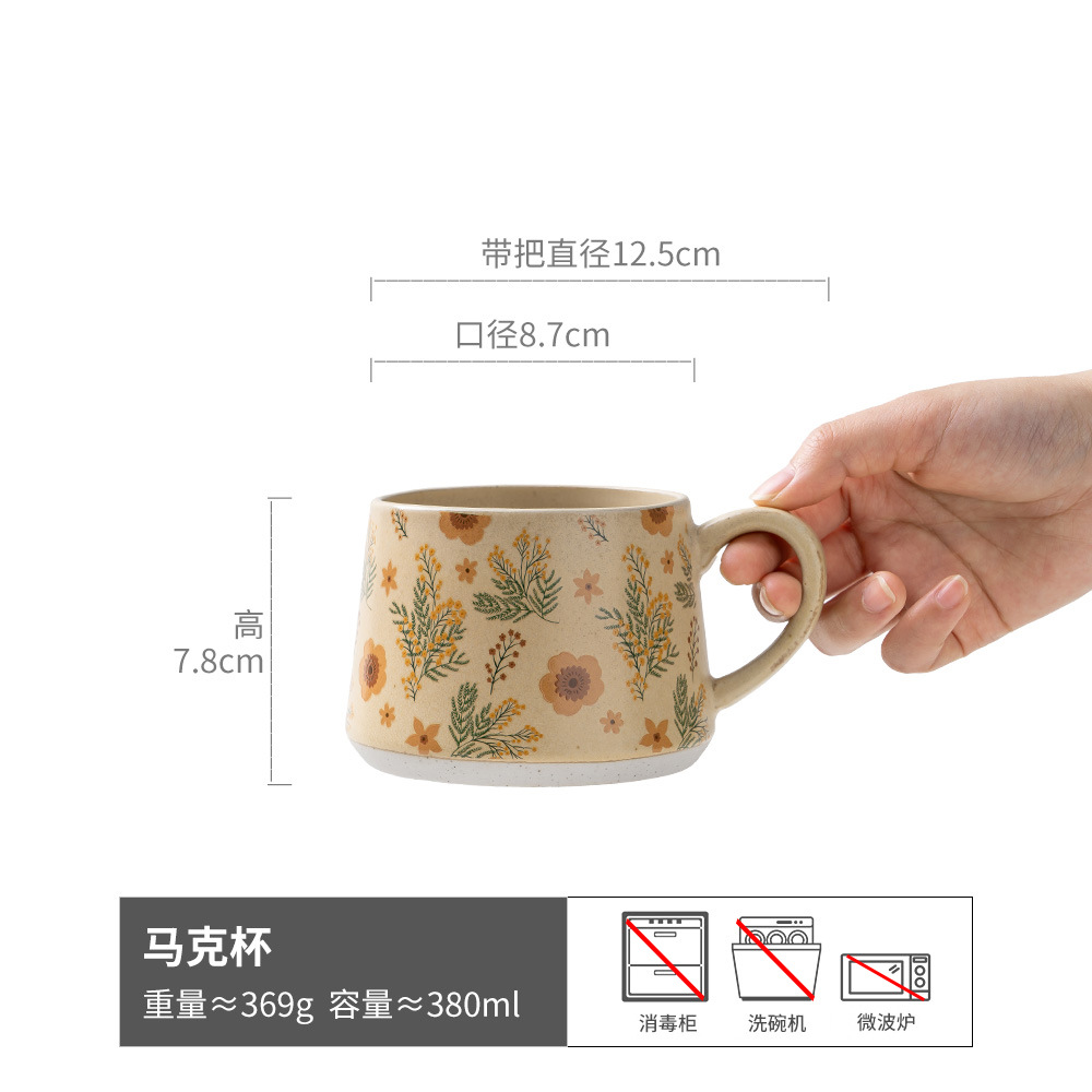 Tasse Monet Garden, grand format, motif "Matinée de printemps", 380 ml.