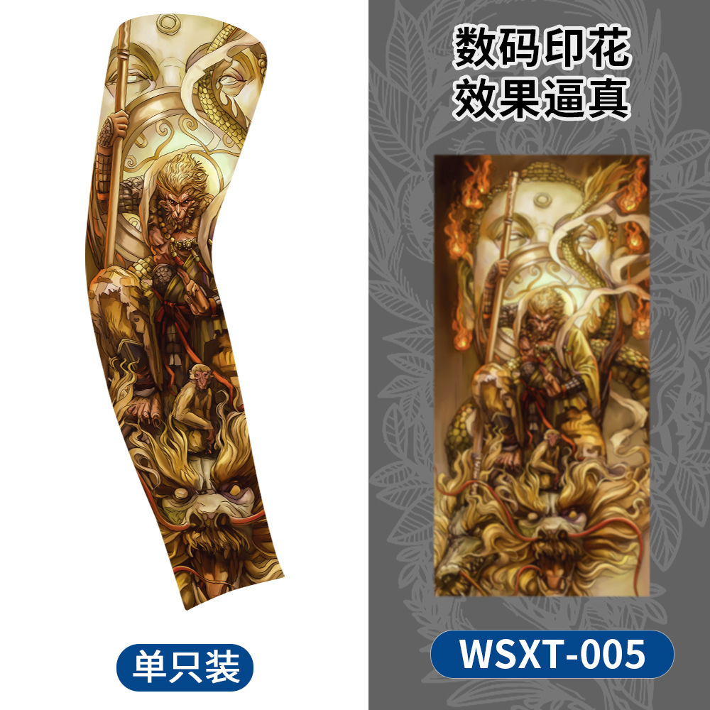 WSXT-005