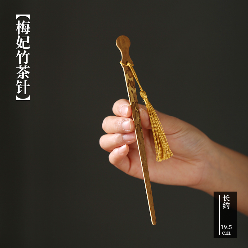 Meifei Bamboo Tea Needle