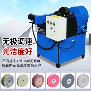 Cylindrical rust grinding <strong>machine</strong> Small round tube polishing <strong>machine</strong> Stainless steel round tube polishing <strong>machine</strong>