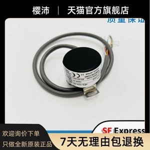 Bộ mã hóa giới hạn tốc độ thang máy HES-1024-2D bộ mã hóa máy chủ lưu trữ kiểm soát bí mật nội bộ phụ kiện thang máy ban đầu - Product Image 1