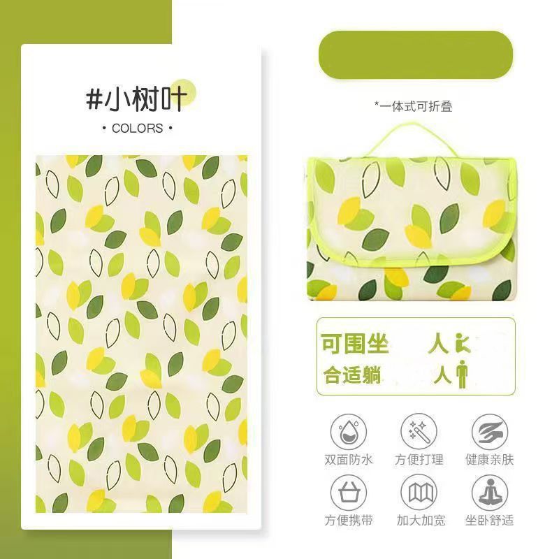 petite feuille, bord épais enveloppé, portable, imperméable, anti-moustique