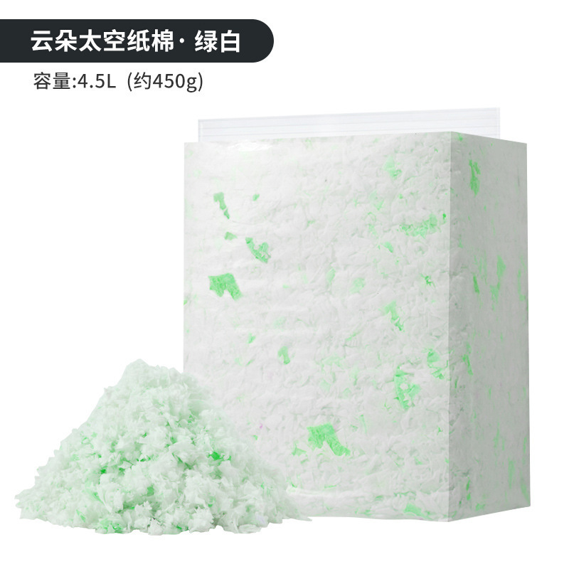 Papier coton vert et blanc 450g