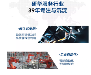 Advantech Fanless Desktop Processor <strong>System</strong> 6th &amp; 7th Generation Intel for Traffic Management Industrial Computer - Product Image 4