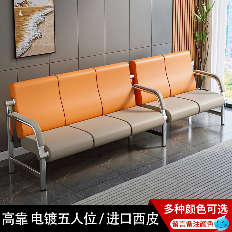High-back style, electroplated, five-seater, thick PU leather.