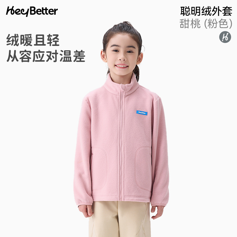 Chaqueta con cremallera de forro polar plano T2CWT10 - Rosa melocotón dulce