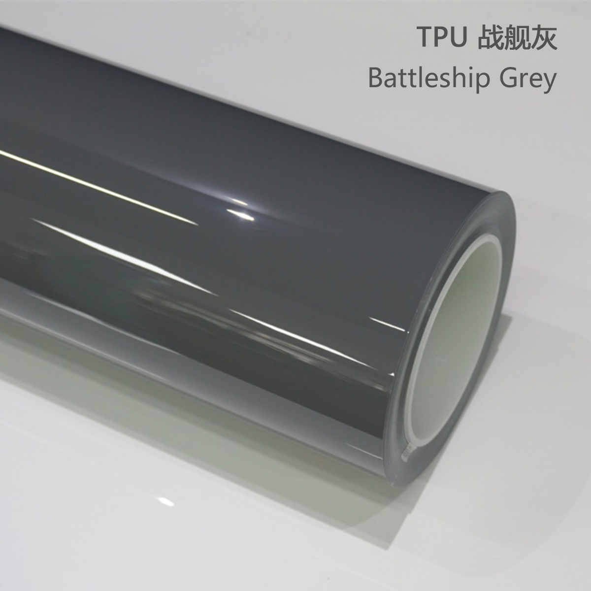 TPU warship gray