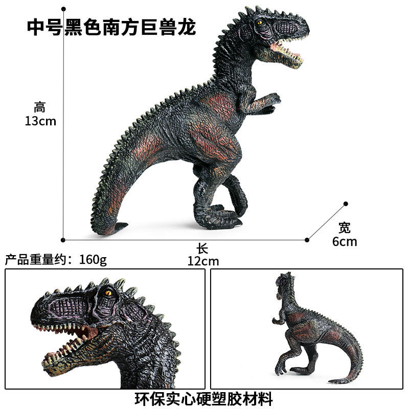 Dragon géant du sud noir moyen Kz