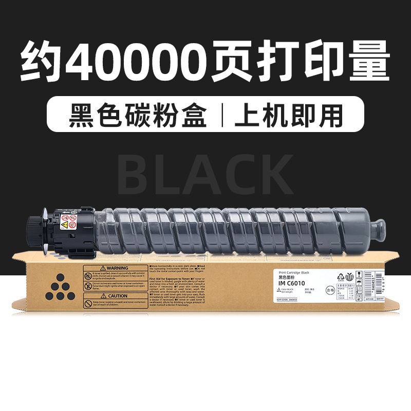 ตลับหมึกโทนเนอร์สีดำ 40,000 หน้า