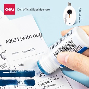 Устройство для коррекции термобумаги Deli 71930 с функцией Экспресс-кодирования защищает личную конфиденциальность и охватывает сферу применения - Product Image 1