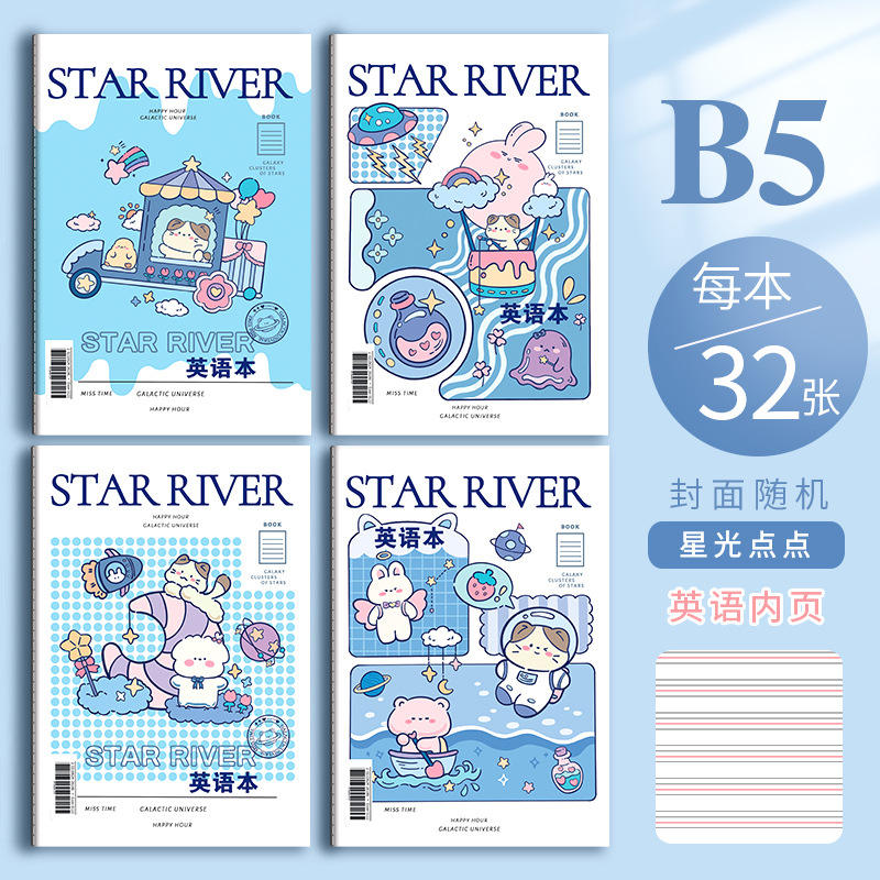 B5-32 livre anglais-starlight