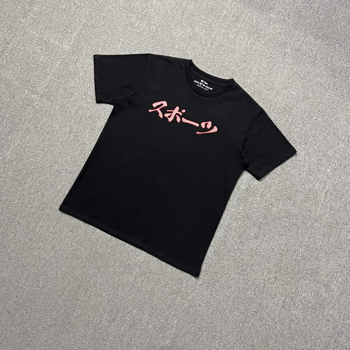 Black 8