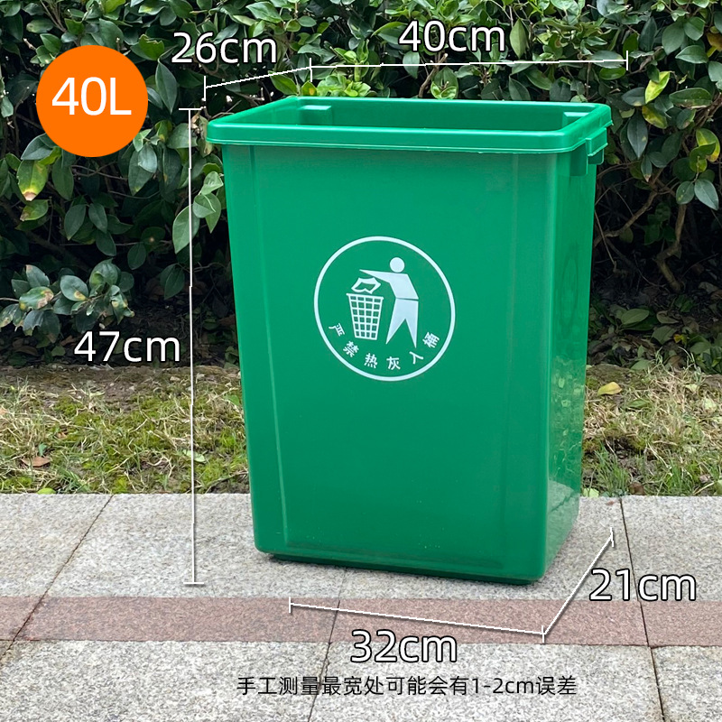 Green waste label