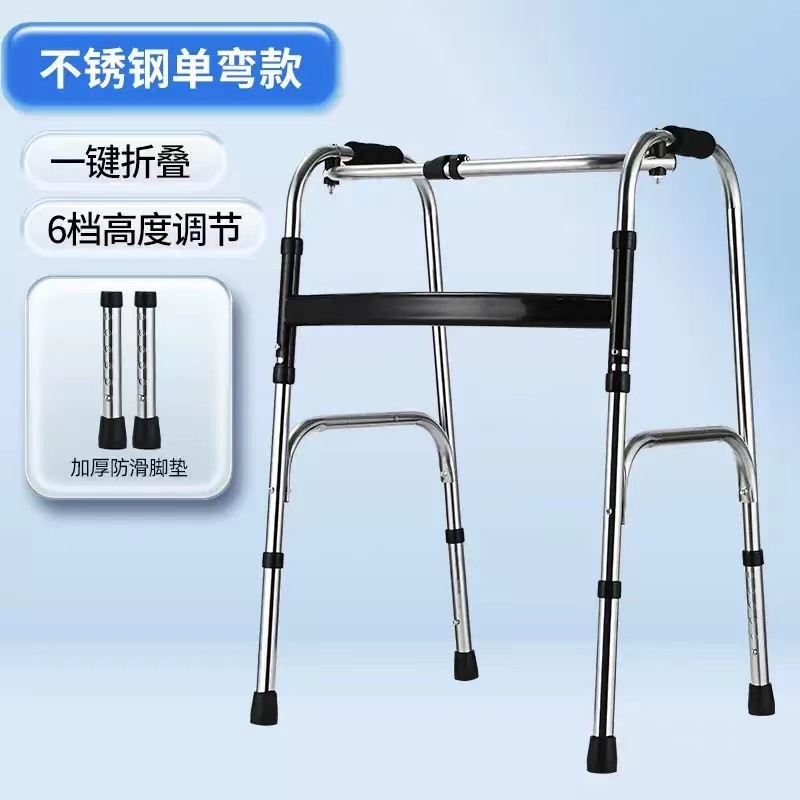 Stainless steel single-bend model
