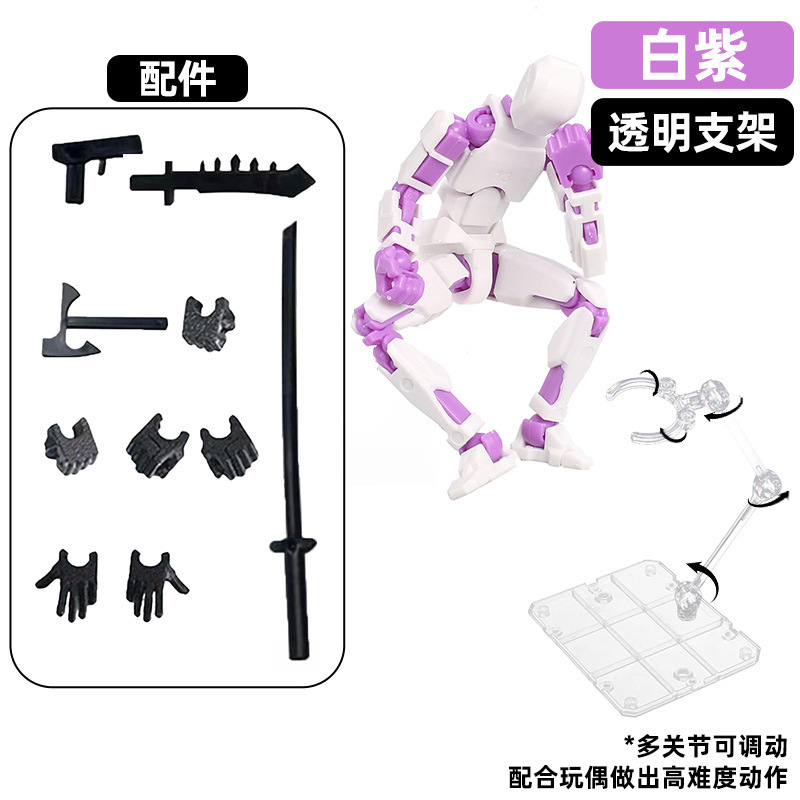 White Purple