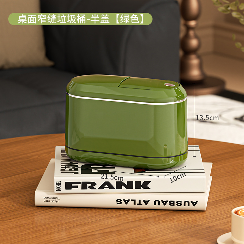 Green narrow-slit desktop trash can (half-lid)