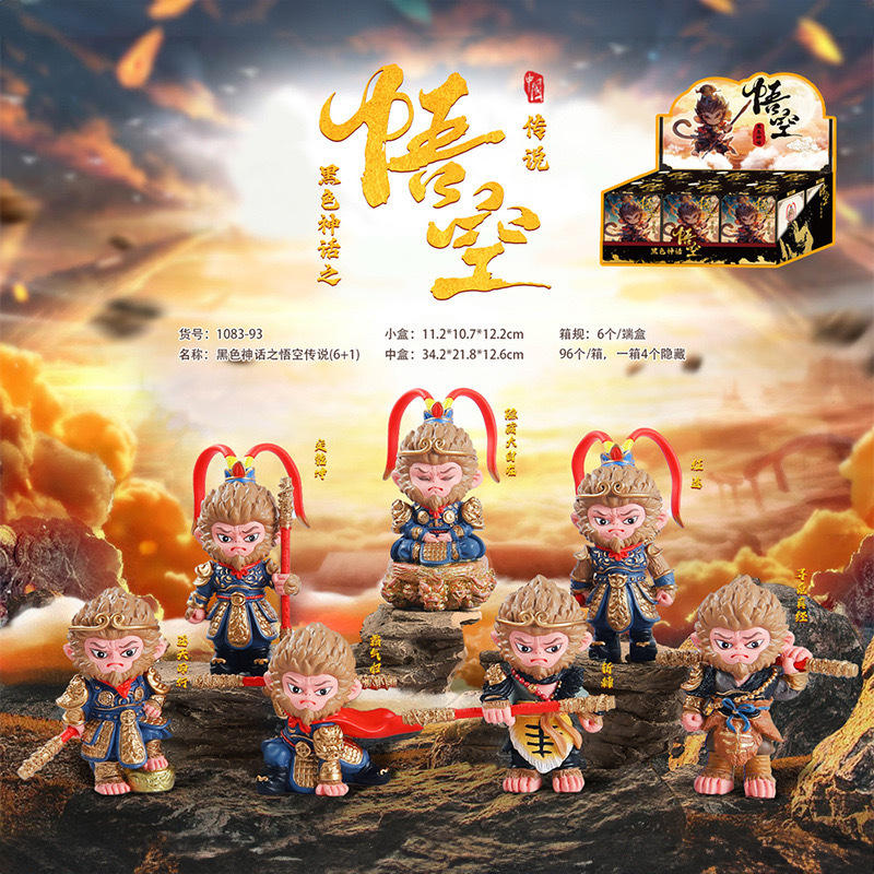 (legendary set of 6 styles) has a chance to reveal hidden models