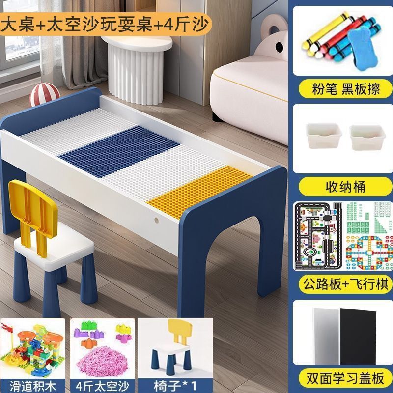 Big table+1 chair+4 catties of sand