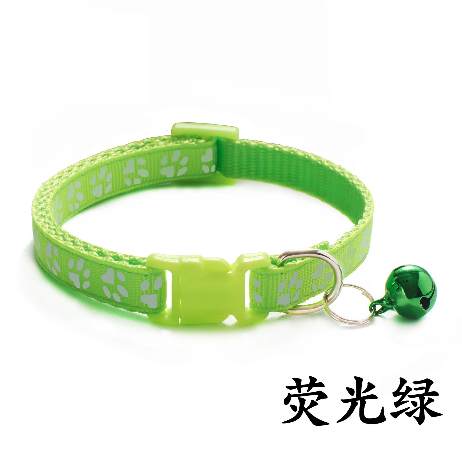 Fluorescent Green