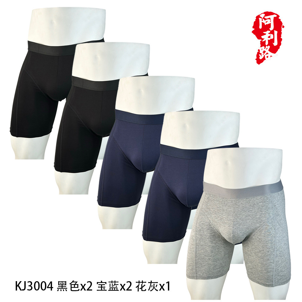 Kj3004 grigio chiaro 1+blu royal 2+nero 2