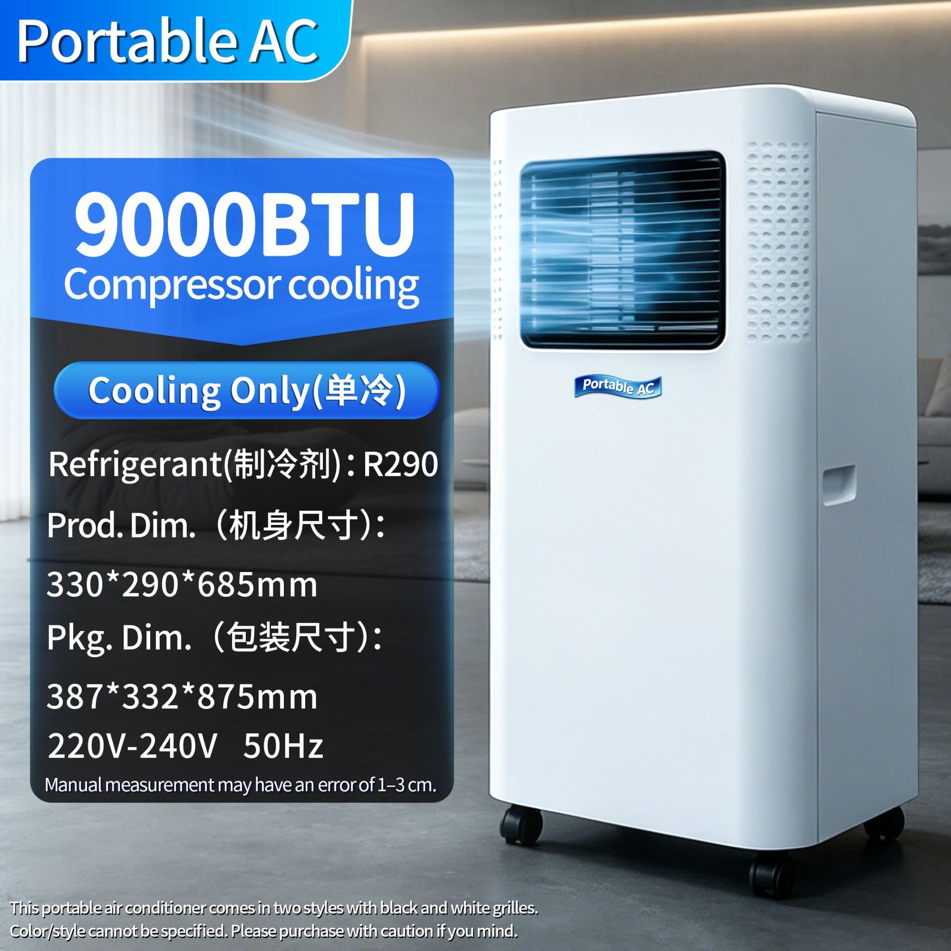 9000BTU Compressor