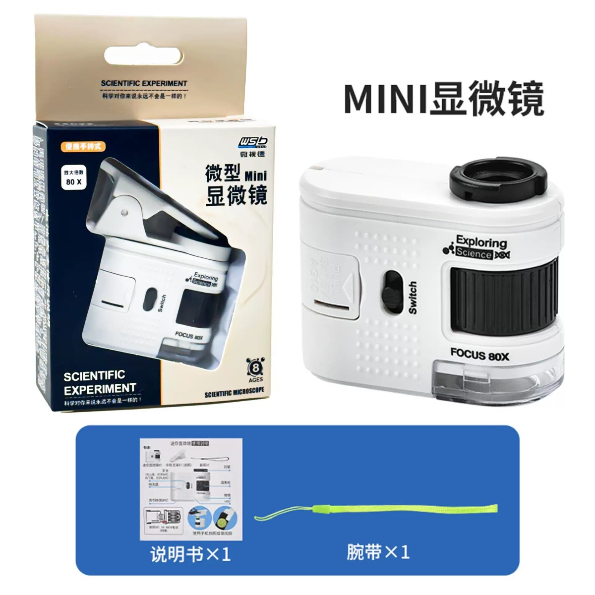 คลิปหนีบโทรศัพท์ 5800 สีขาว ตัวอักษรภาษาอังกฤษ