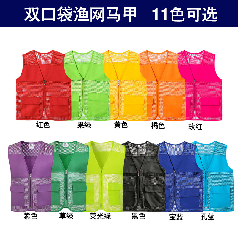 Fishing net double pockets