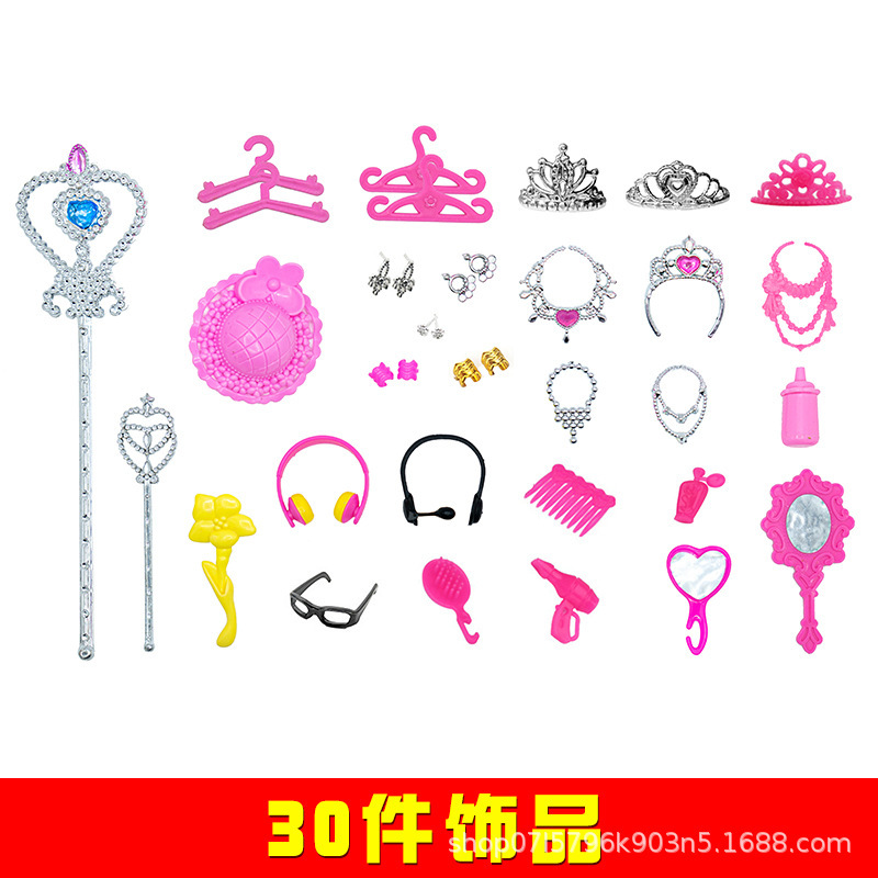 30 accessori