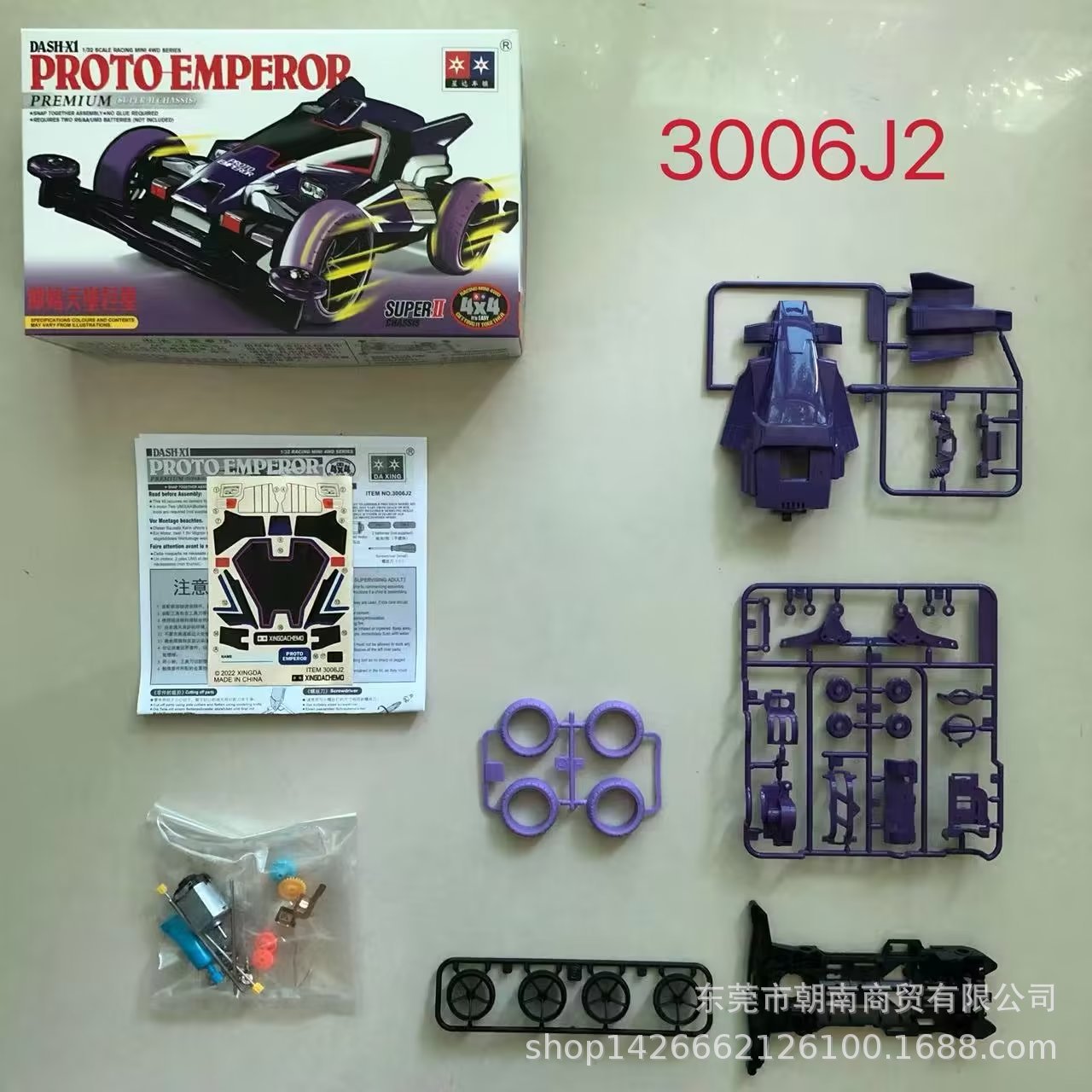 Original king superstar daxing 4wd assemblé