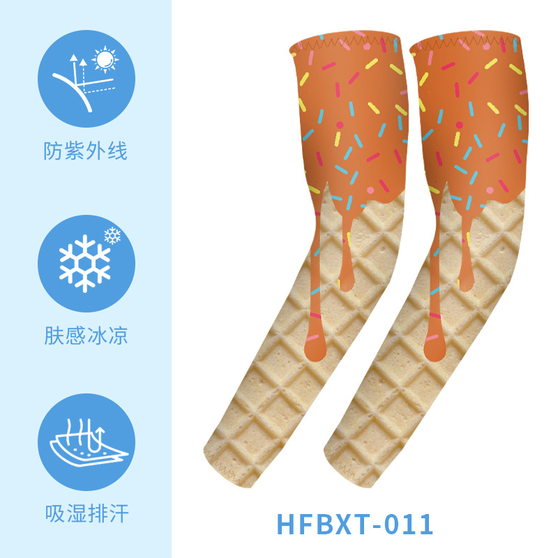 HFBXT-011 เอชเอฟบีเอ็กซ์ที-011