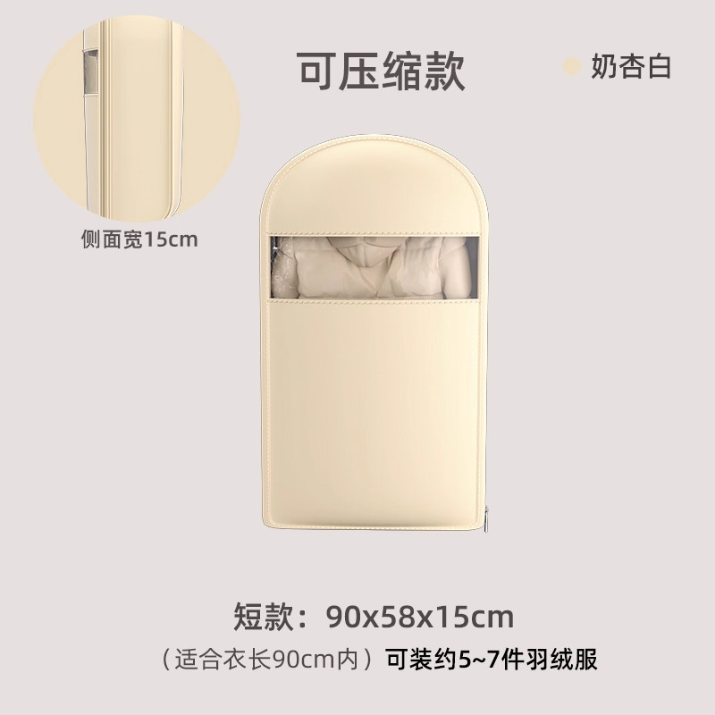 ชุดเดรสสั้นสีชมพู (90x58x15ซม.)