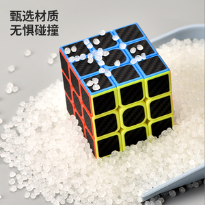 子供と大人のための初心者向け3Dゲームパズルミニサードオーダーマジックキューブ教育玩具 - Product Image 5