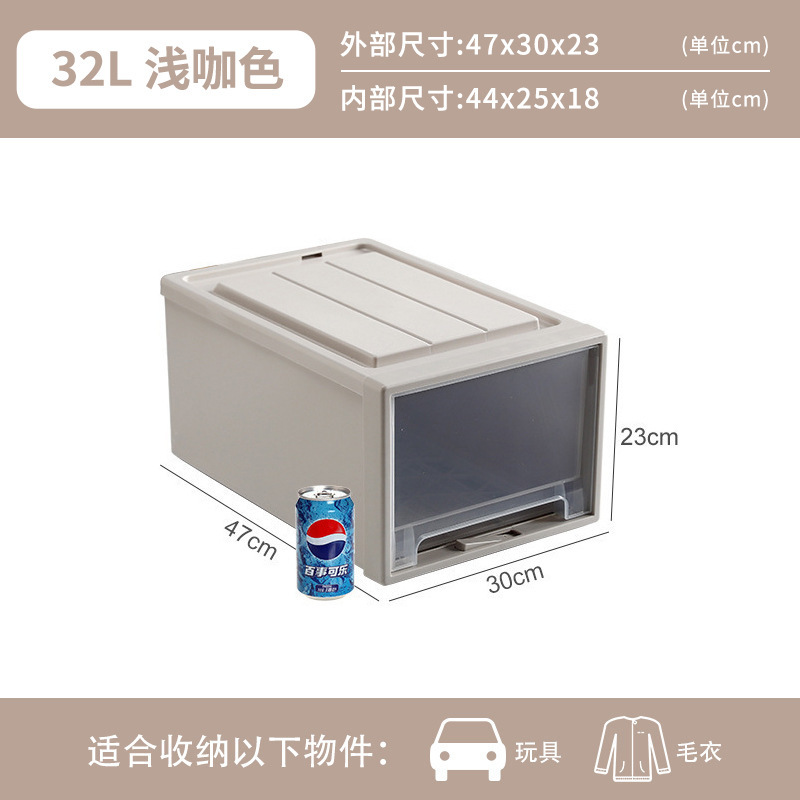 32L light brown, export style (depth 47cm * width 30cm * height 23cm)