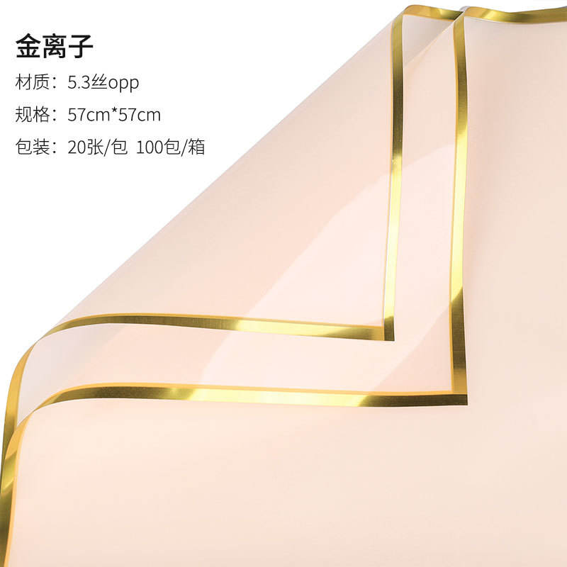 20 feuilles Rose abricot doux