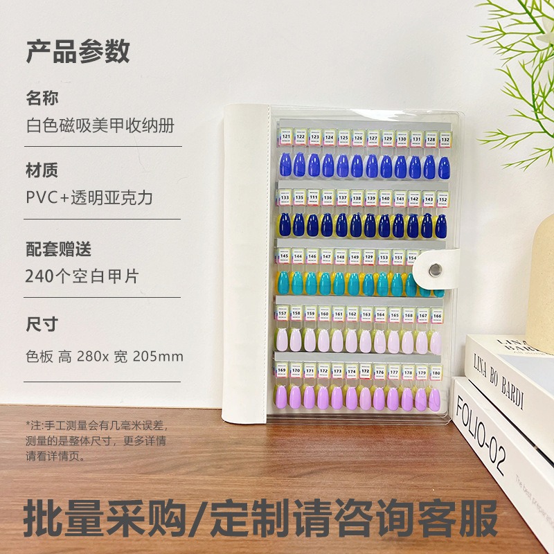 hold 240 colors