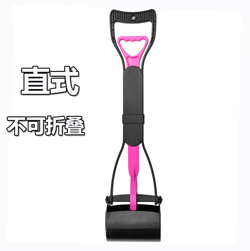 60cm straight handle pink
